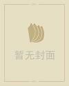 冒险岛079怀旧服新开发布网
